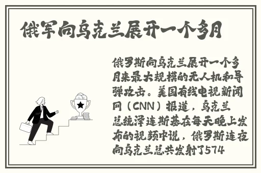 记者张津瑜现在怎样
